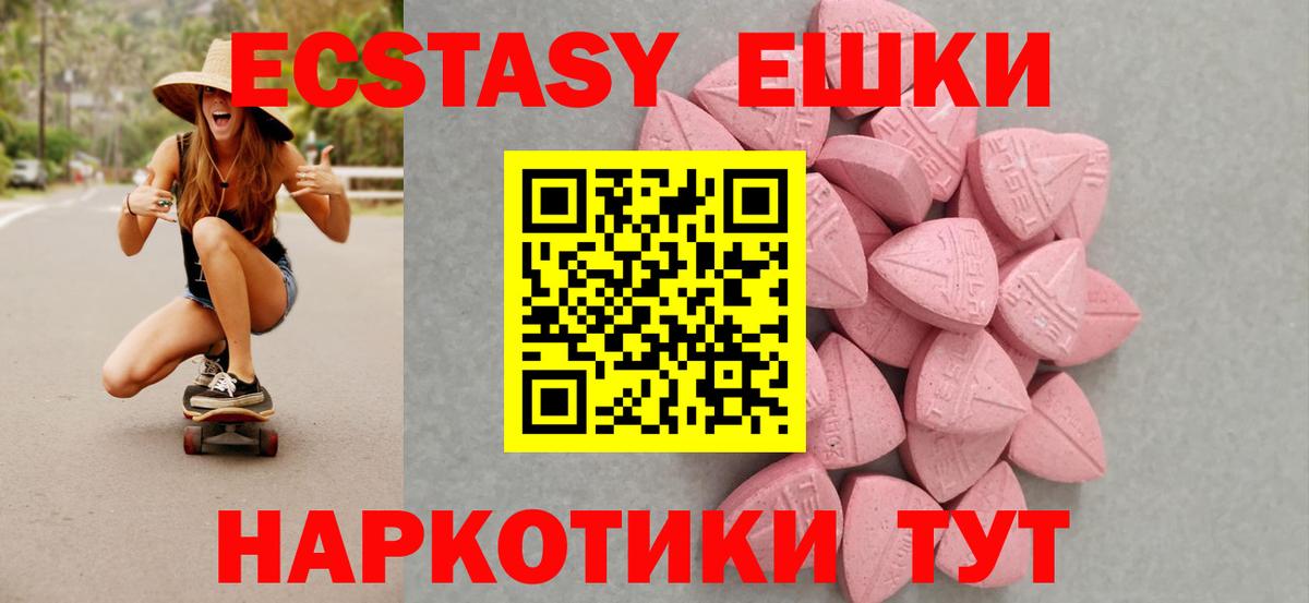 МАРИХУАНА  Альфа ПВП СК кристаллы  Сибай  Амфетамин кристаллы  Вход с VPN  Мефедрон кристаллы  Вейп ТГК 