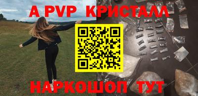 круглые Пенза