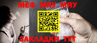 mix Первоуральск