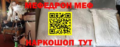 mix Первоуральск