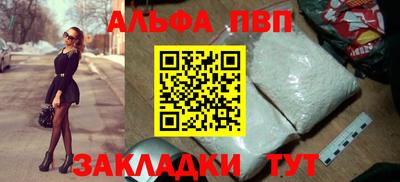 круглые Пенза