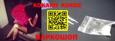 круглые Пенза