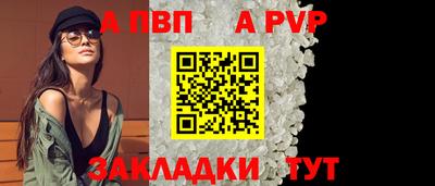 круглые Пенза
