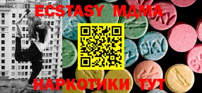 круглые Пенза