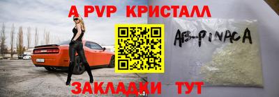 круглые Пенза