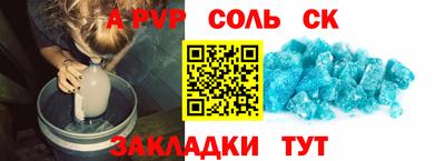 ALPHA PVP Партизанск
