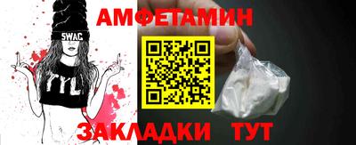 круглые Пенза