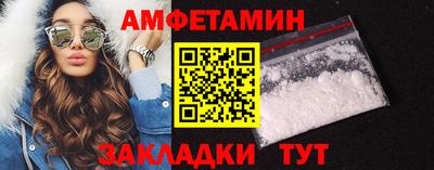 круглые Пенза