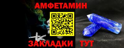 круглые Пенза