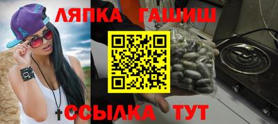 ALPHA PVP Партизанск