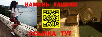 круглые Пенза