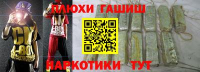 ALPHA PVP Партизанск