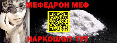 mix Первоуральск