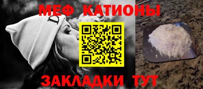 mix Первоуральск