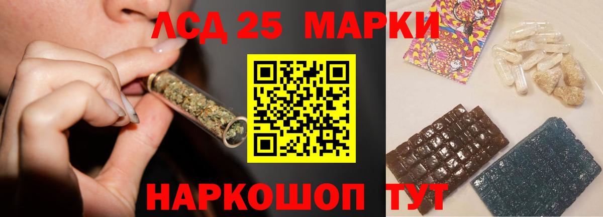 Лсд 25 экстази  LSD-25 экстази ecstasy  omg вход  Вход с VPN  Лсд 25 экстази ecstasy  Сибай 