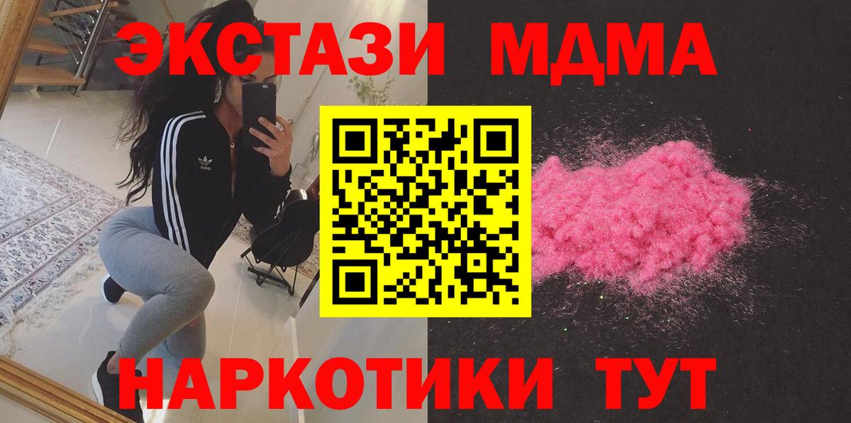МДМА VHQ Сибай