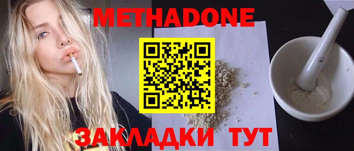 Сибай  blacksprut ссылки  Метадон белоснежный  Вход с VPN  Метадон methadone 
