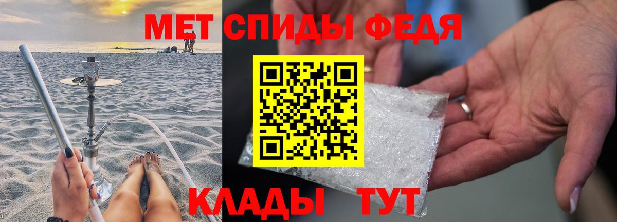 Метамфетамин  Метамфетамин мет  Сибай  Вход с VPN  Метамфетамин мет 