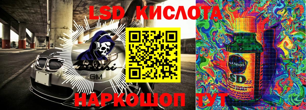 Марки N-bome 1,8мг Сибай