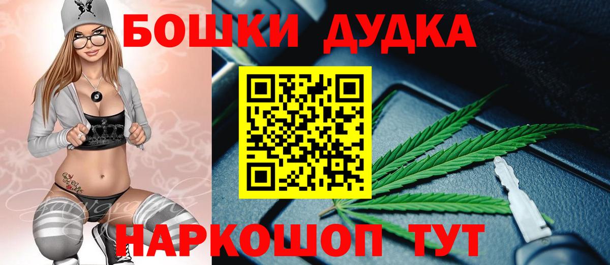 Сибай  Шишки марихуана OG Kush  МАРИХУАНА Amnesia  Бошки марихуана OG Kush  Вход с VPN 