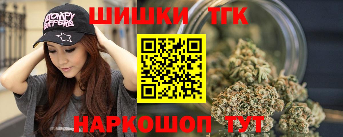 Каннабис гибрид Сибай