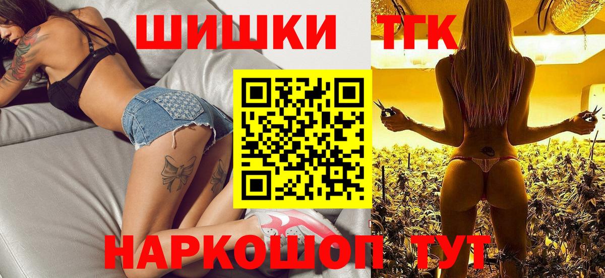 Канабис Сибай